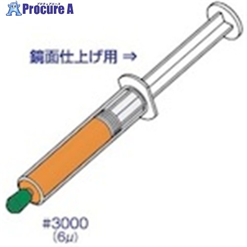 アルゴファイル ダイヤモンドコンパウンド #3000 油性割り増し金手合い 5g入り口・入口 パソコン107 1本 ■▼399-5292 【貨物輸送都度積もり書き】