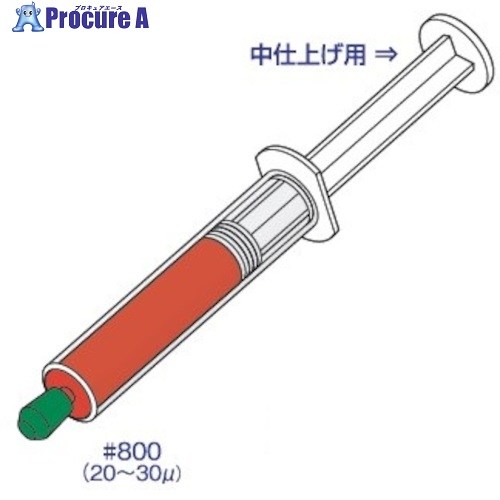 アルゴファイル 金剛石先だつもの #800/20-30μm (12g入り口・入口) マイコン503 1本 ■▼399-6870 【貨物輸送都度積もり書き】