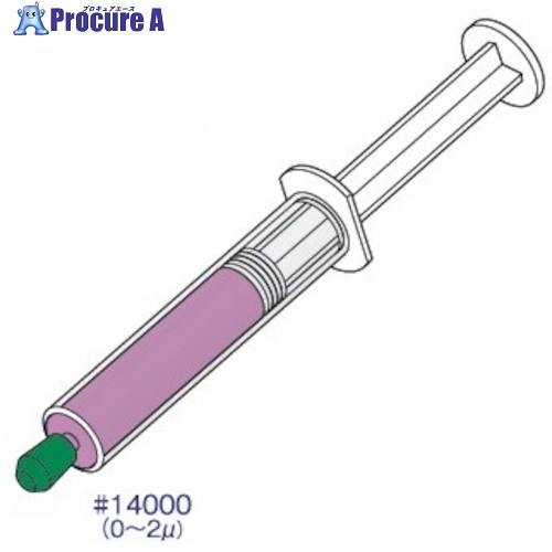 アルゴファイル 金剛石先だつもの #14000/0-2μm (12g入り口・入口) マイコン513 1本 ■▼399-8408 【貨物輸送都度積もり書き】