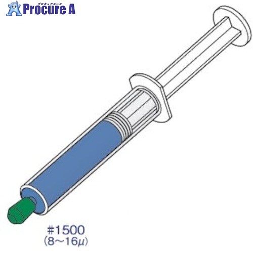 アルゴファイル 金剛石先だつもの #1500/8-16μm (12g入り口・入口) マイコン506 1本 ■▼399-8495 【貨物輸送都度積もり書き】