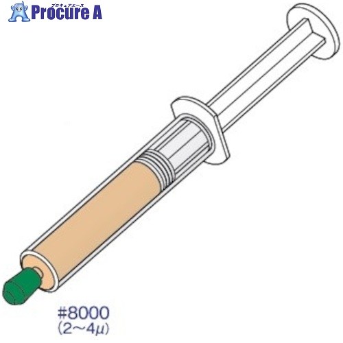 アルゴファイル 金剛石先だつもの #8000/2-4μm (12g入り口・入口) マイコン511 1本 ■▼399-8499 【貨物輸送都度積もり書き】