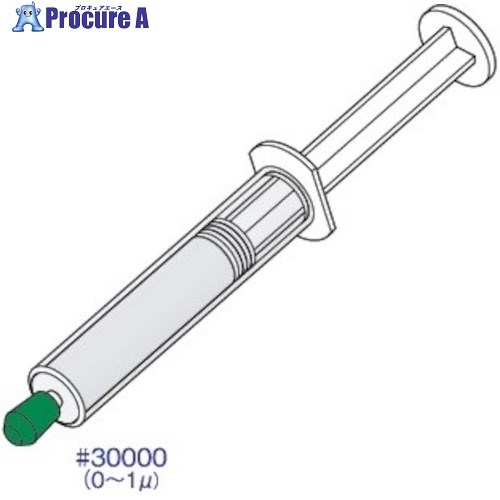 アルゴファイル 金剛石先だつもの #30000/0-1μm (12g入り口・入口) マイコン514 1本 ■▼400-0010 【貨物輸送都度積もり書き】