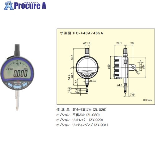 TECLOCK デジタル表示計器パソコンシリ パソコン-465A-F 1個 ■▼455-9131 【貨物輸送都度積もり書き】
