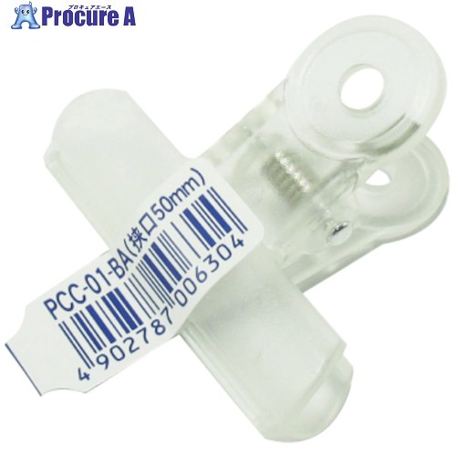 mitsuya 薔薇 アクアクリップ中 澄み切った M42994 PCC01-BA-TM 200個 ■▼497-5971 【貨物輸送都度積もり書き】