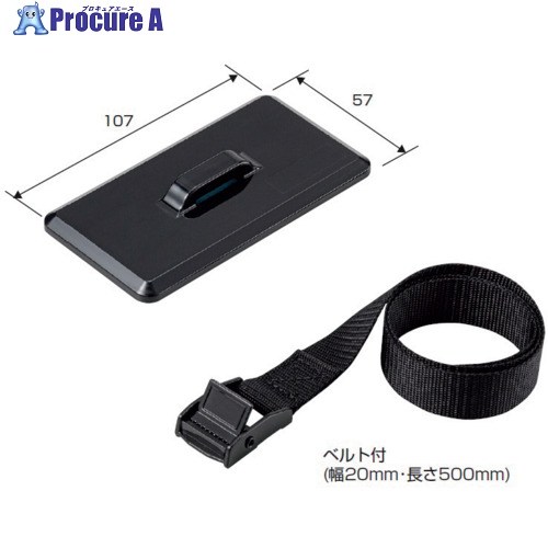 未来 ピタ7ベルトストッパー P7P-BTK 1個 ■▼646-2965 【送料都度見積】｜プロキュアエース