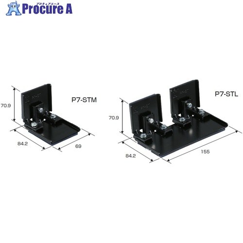 此れから ピタ7ストッパー P7-STL 1個 ■▼646-2979 【貨物輸送都度積もり書き】