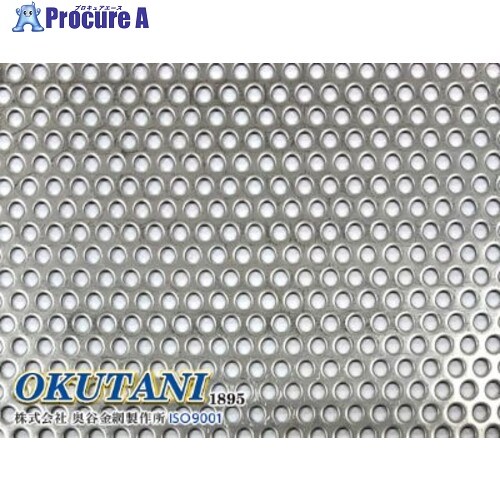 OKUTANI 二相ステンレス鋼鋼パンチング SUS821L1 2B 1.5TXD3XP5 1000X2000 PM-821-T1.5D3P5-1000X2000 1枚 ■▼690-3081 【貨物輸送都度積もり書き】