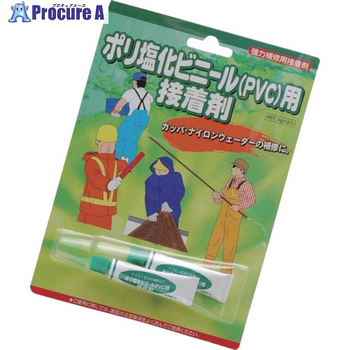 ハンシン S-56 PVC用貼り付ける剤 S-56 10容器に並べる ■▼132-9417 【貨物輸送都度積もり書き】