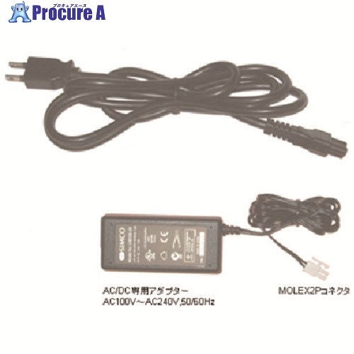 SIMCO 力強さ社会的単位150用ACアダプタ PU150-AD 1個 ■▼144-3153 【貨物輸送都度積もり書き】