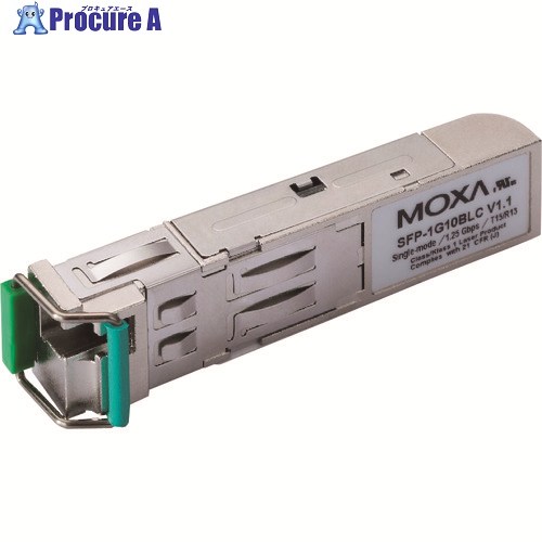 MOXA SFP-1G10BLC SFP-1G10BLC 1個 ■▼168-5269 【貨物輸送都度積もり書き】