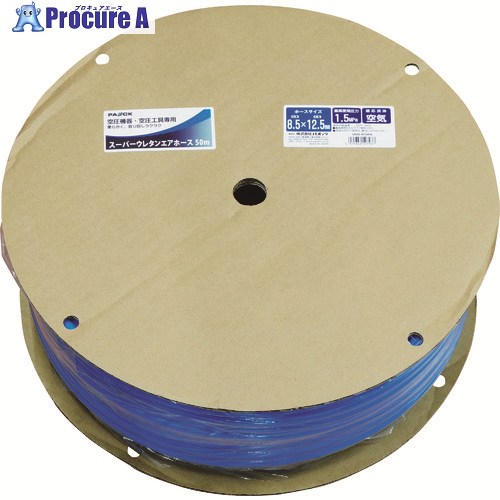パオック スーパーウレタンエアホース 8.5x50m巻 SAHD-8550PA 1個 ■▼178-6318 【貨物輸送都度積もり書き】