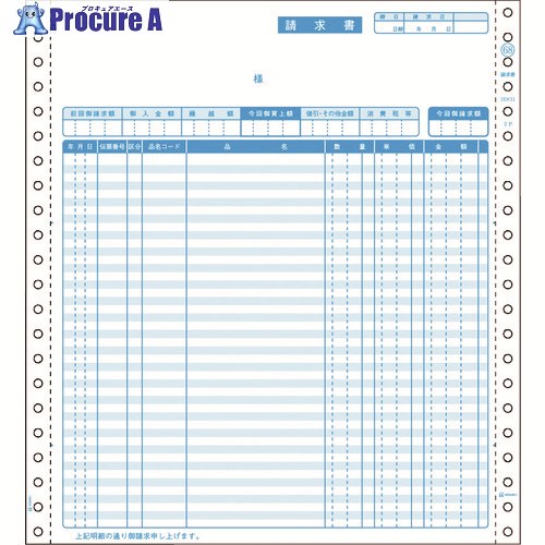 HISAGO お願いごと書 2P SB68 1容器に並べる ■▼214-6189