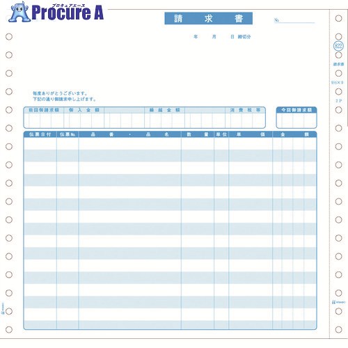 HISAGO お願いごと書 2P SB822 1風呂敷き包み ■▼214-6515 その他-日用品雑貨・文房具・手芸