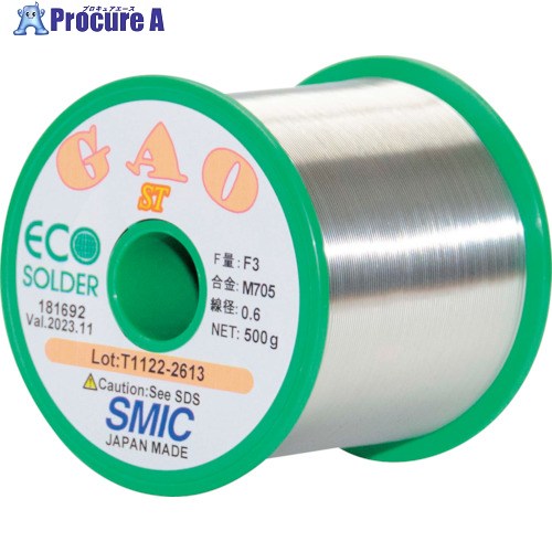 千住金属元素 薔薇_GAO-ST F3 M24MT 0.8 D500G_181699 S_GAO-ST F3 M24MT 0.8 1巻 ■▼347-5168 【貨物輸送都度積もり書き】