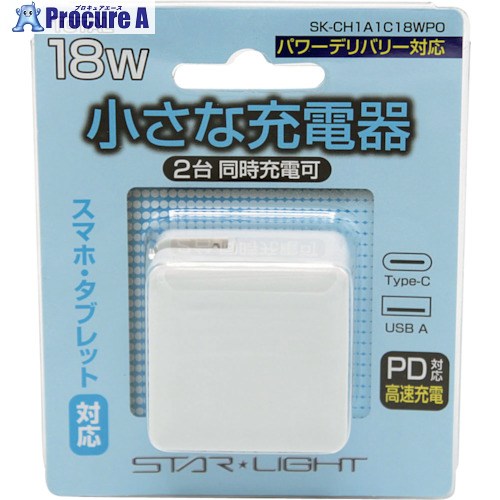 STARLIGHT USB申し受ける器PD18W相応う SK-CH1A1C18WPO 100個 ■▼424-4666 【貨物輸送都度積もり書き】