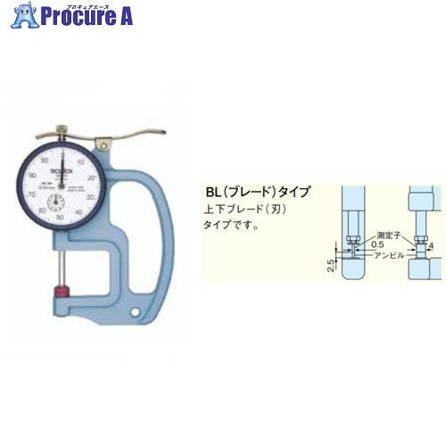 TECLOCK ダイヤルシックネスゲージ 金モール(刃)手合い SM-528BL 1個 ■▼433-9836 【貨物輸送都度積もり書き】