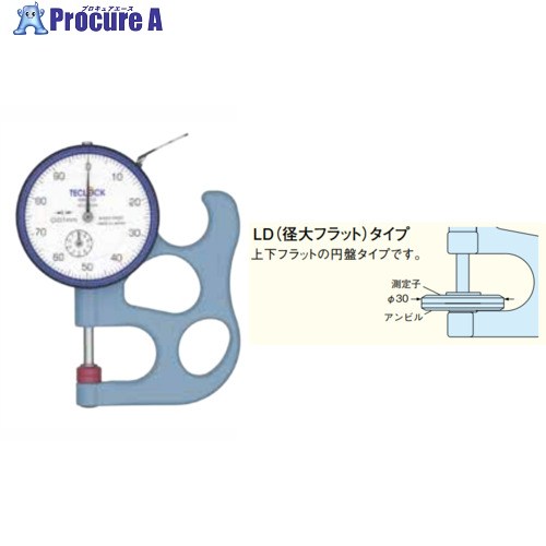 TECLOCK ダイヤルシックネスゲージ 坦々たるのレコード盤(Φ30)印字機 SM-112LD 1個 ■▼433-9854 【貨物輸送都度積もり書き】