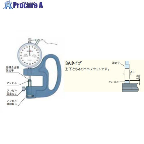 TECLOCK ダイヤルシックネスゲージ Φ5フラットタイプ SM-1201-3A 1個 ■▼436-3577 【送料都度見積】|プロキュアエース