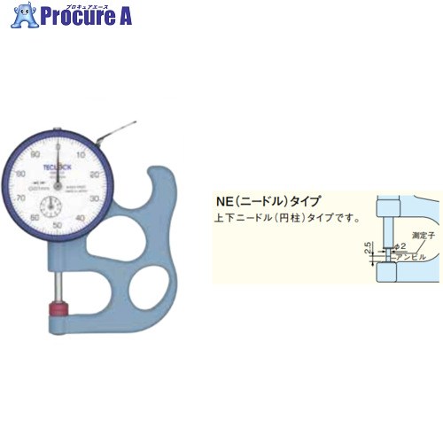 TECLOCK ダイヤルシックネスゲージ Φ2針(支柱)手合い SM-112NE 1個 ■▼436-3598 【貨物輸送都度積もり書き】