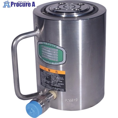 OJ 水圧万力 単動式 揚力500kN 打つこと50粍 SA50S5 1台 ■▼457-4699 【貨物輸送都度積もり書き】