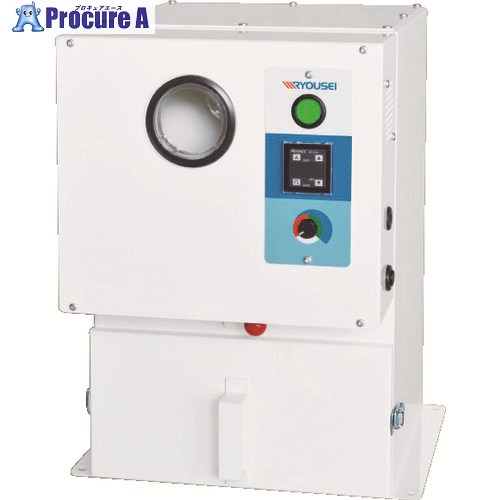 RYOUSEI 吸じん機 RH-20C 高圧ブラシレスモータ 年代順の継続動かす相応う RH-20C 1台 ■▼759-3295 【貨物輸送都度積もり書き】※車上乗り合い船