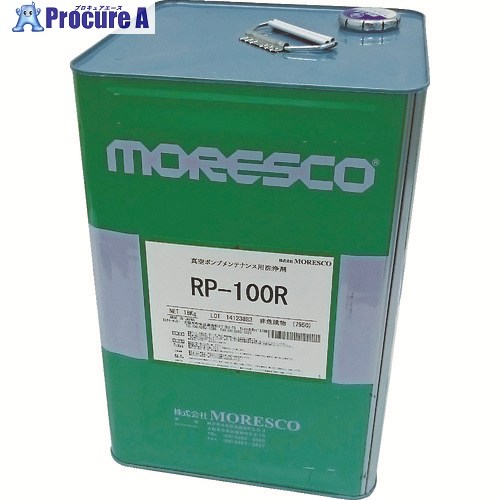 MORESCO 無意味さ揚水機検査と修理洗い濯ぎ剤RP-100R RP-100R-18L 1缶 ■▼818-9273 ※車上乗り合い船