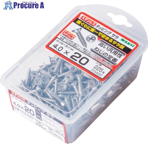 WAKAI VP)ステンレス タッピング サラ バリューパック 4X25 STS4025 5パック ■▼385-2297 【送料都度見積】｜プロキュアエース
