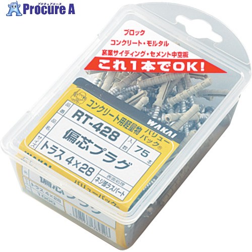 WAKAI ステンレス 偏芯プラグ ドリル付 トラス バリューパック 4X28 ST428B 5パック ■▼385-5462 【送料都度見積】