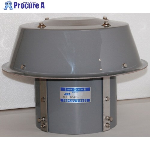 SANWA SV-PJ-200 SV-PJ-200 1台 ■▼119-8851 【貨物輸送都度積もり書き】