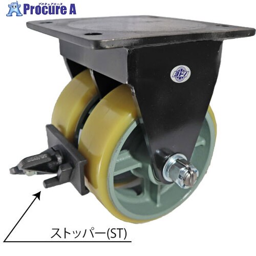 ヨドノ 鋳物超重荷重用双輪キャスター固定車ウレタン車輪ストッパー付 UHBW-K250X75ST 1個 ■▼345-8639 ｜プロキュアエース