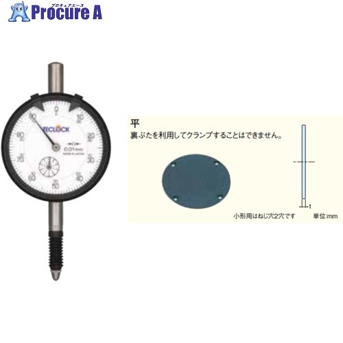 TECLOCK 0.01粍目盛文字盤ゲージ 打つこと10粍の防油手合い 平裏ぶた手合い TM-110PWF 1個 ■▼434-4673 【貨物輸送都度積もり書き】 花・ガーデン・DIY-その他