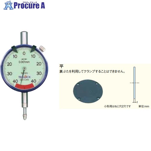 TECLOCK 1回転させる未満文字盤ゲージ 読み取り分かりやすい倍幅目盛 平裏ぶた印字機 TM-1210F 1個 ■▼434-4697 【貨物輸送都度積もり書き】