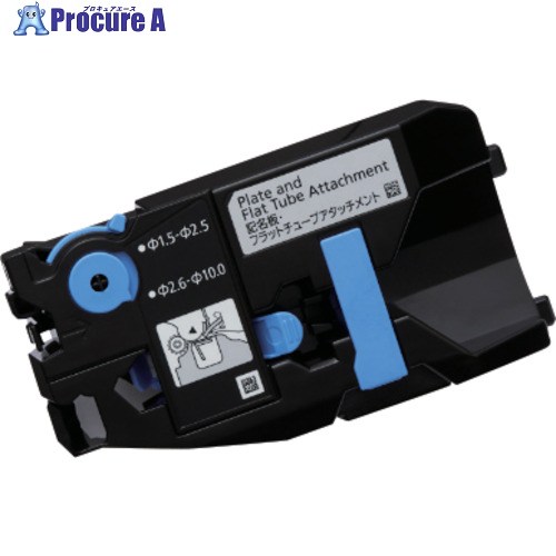 キヤノン MKシリーズ用記名板・フラットチューブアタッチメント TM-PT01 5060C004 1個 ■▼579-0024 【送料都度見積】
