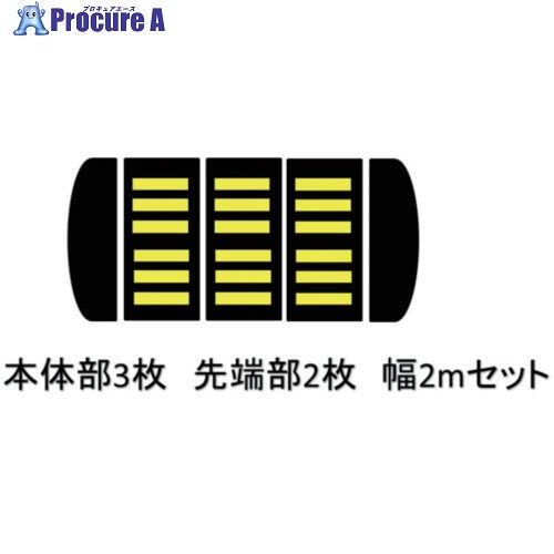 サンセルフ 減速度くん 手合い2 混凝土用 2m仕掛ける TYPE2-CO-2M 1S ■▼686-3249 【貨物輸送都度積もり書き】