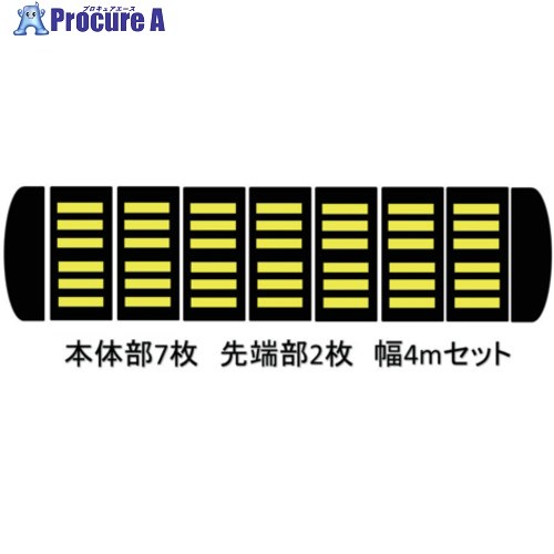 サンセルフ 減速くん タイプ2 コンクリート用 4mセット TYPE2-CO-4M 1S ■▼686-3258 【送料都度見積】｜プロキュアエース 79,735円