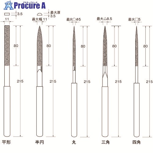 リューター 電着ダイヤモンドヤスリX0200 X0200 1袋 ■▼125-9606 【送料都度見積】｜プロキュアエース