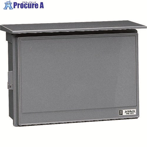 未来時制 ウオルボックス大屋根付〈ヨコ型〉 WB-15ADG 1個 ■▼204-2932 【貨物輸送都度積もり書き】