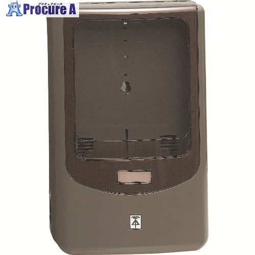 未来 電力量計ボックス(バイザー付) WPN-3LB 1個 ■▼204-6673 【送料都度見積】｜プロキュアエース