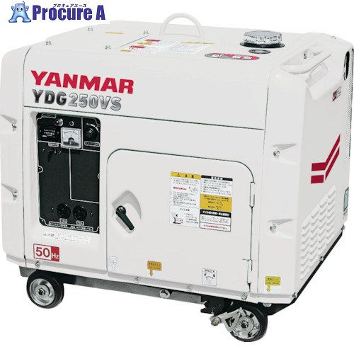 YANMAR 空冷式ディーゼル発電機(交流専用) YDG350VS-5E-W 1台 ■▼248-3969 ※車上渡し|プロキュアエース