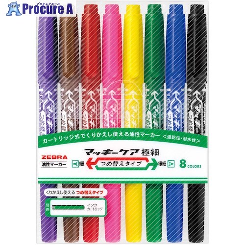ゼブラ マッキー世話をする極細つめ替え印字機 YYTS5-8C 10容器に並べる ■▼612-2735 【貨物輸送都度積もり書き】