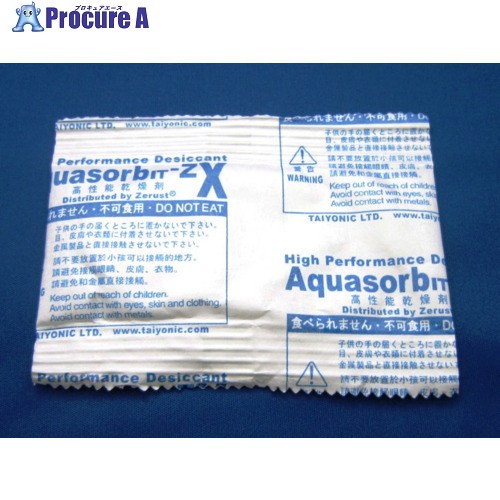 ゼラスト 高性能かわき切る剤 アクアソービットZX 20g (500個入) ZX20 1箱 ■▼868-3100 【貨物輸送都度積もり書き】