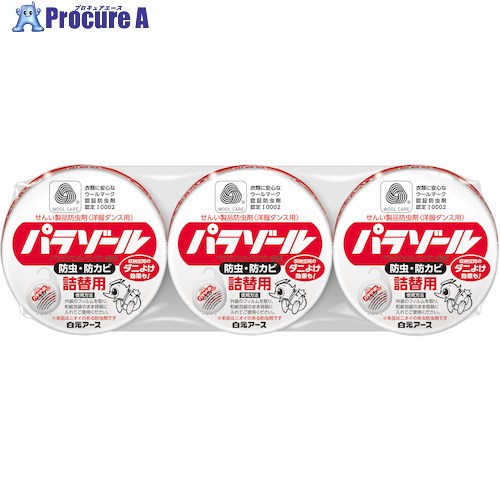 白元 お召しもの社交ダンス用パラゾール詰替え3個 10068-0 40個 ■▼619-6211 【貨物輸送都度積もり書き】 ガーデニング・農業-被覆資材