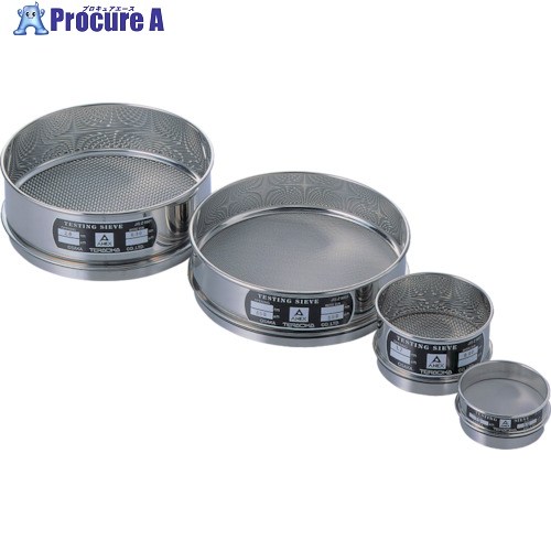 テラオカ ふるい(口径)φ300×(深さ)H60(粍)目開き:90μm 12-0935-27 1個 ■▼135-6150 【貨物輸送都度積もり書き】