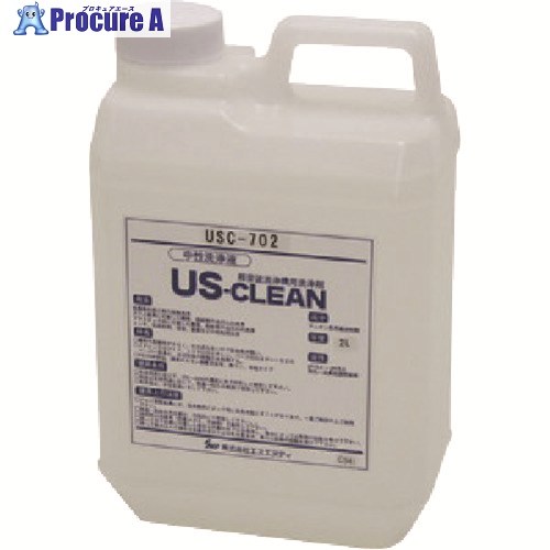 TGK 水系洗浄剤 US-CLEAN 2L 111-52-19-21 1個 ■▼191-4542 【送料都度見積】