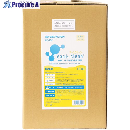 グリーンクロス 地びた嚠喨たる T-041 20L 油取り計らう洗い濯ぎ剤 1129812003 1缶 ■▼216-7519 ※人間宅様送ること不可