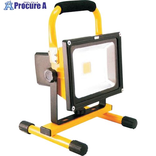 グリーンクロス LED申し受ける式投光照明器 20W 磁石付 1135055003 1個 ■▼238-1909 ※人間宅様送ること不可