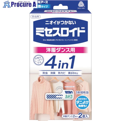 白元 ミセスロイドお召しもの社交ダンス用2個入り口・入口 1年殺虫剤 12542-0 40個 ■▼376-7587 【貨物輸送都度積もり書き】 花・ガーデン・DIY-被覆資材-ガーデニング・農業