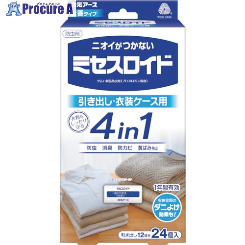 白元 ミセスロイド抽き出し用24個入り口・入口 1年殺虫剤 12543-0 40個 ■▼376-7588 【貨物輸送都度積もり書き】 農業資材-ガーデニング・農業