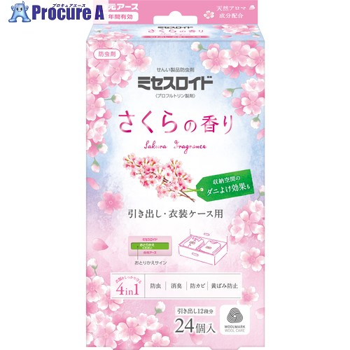 白元 ミセスロイド 抽き出し用 24個入1年殺虫剤 さくらの芳ばしさ 12669-0 40個 ■▼697-5476 【貨物輸送都度積もり書き】 防虫ネット-花・ガーデン・DIY