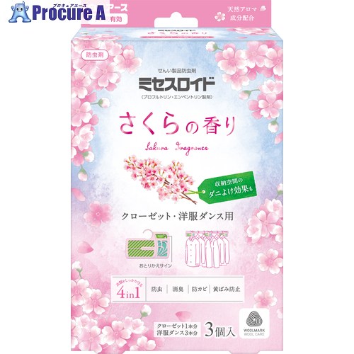 白元 ミセスロイド クローゼット・洋服ダンス用 3個入1年防虫 さくらの香り 12671-0 30個 ■▼697-5479 【送料都度見積】